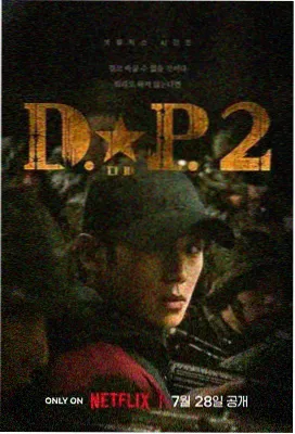 春山谣分镜格